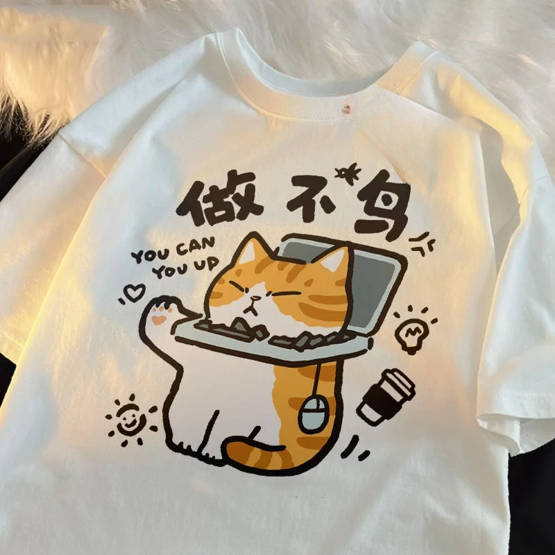 Summer Clothing Trends 2025 Women'S - Cat Funny Printed American Retro Street