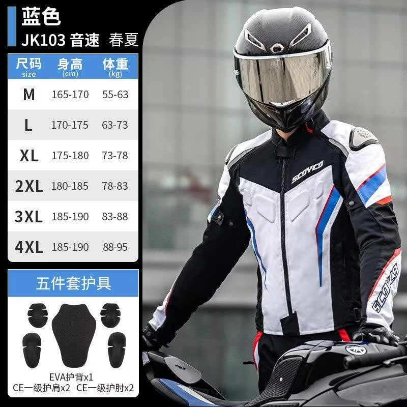 SCOYCO Summer Ventilated Mesh  - Summer Clothing Motorcycle review and price