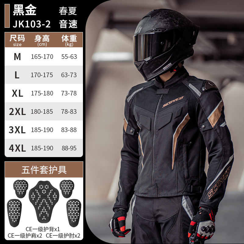SCOYCO Summer Ventilated Mesh  - Summer Clothing Motorcycle review and price