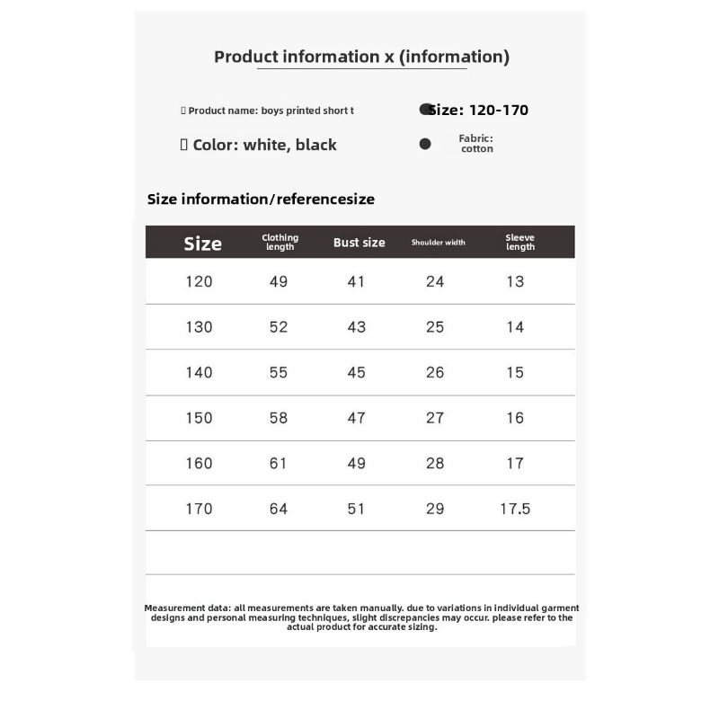 Youth Reflective Wings T Shirt - Summer Clothing For Teens review and price